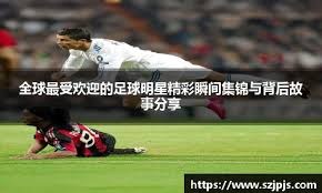 决赛的竞赛