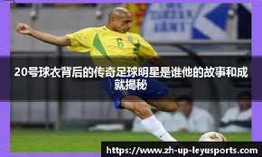 塞尔吉尼奥完成国足首训
