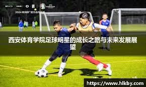放免