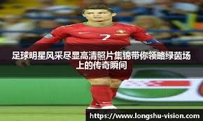 里格