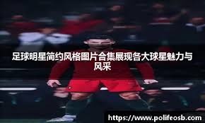 示决胜