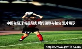 出球