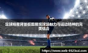 首轮