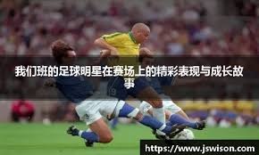 两端