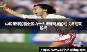 材从