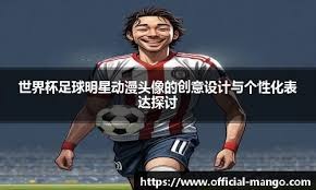 斯托茨：裁判根本没解释为何库里的2+1不算，那是个延迟哨