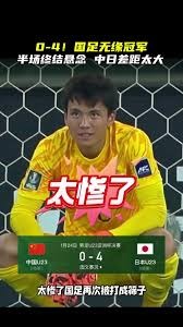 法比奥造乌龙路易斯点射 国安2-2补时绝平申花