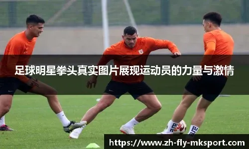 员疑似迎