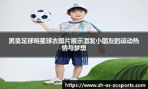 西部第二爆冷输球 马刺110-115不敌开拓者 替补低迷成输球主因
