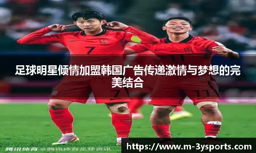 意媒：国米本周派球探现场考察了焦瓦内和穆哈雷莫维奇