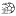 内线